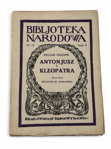 Szekspir1.png